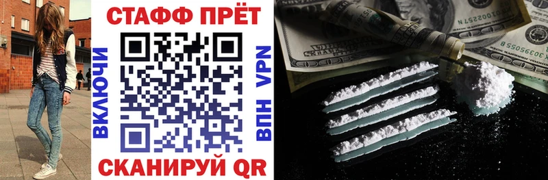 Купить наркотик аптеки Ачинск Каннабис  Мефедрон  COCAIN  Гашиш 