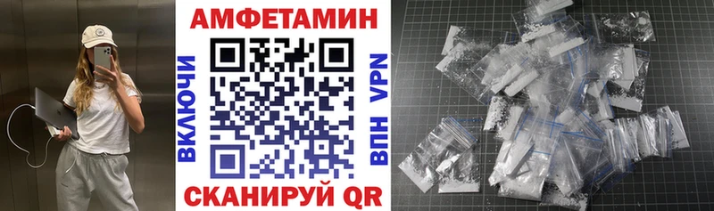 Амфетамин VHQ Ачинск