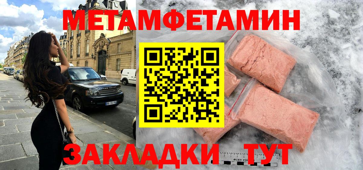 Amphetamine  Amphetamine VHQ  Вход с VPN  Ачинск 