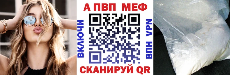 мега tor  где продают наркотики  Ачинск  Alpha PVP Crystall 