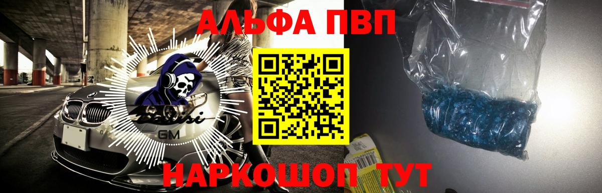 Гашиш Ачинск