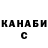 Метадон кристалл Linlet Kyal