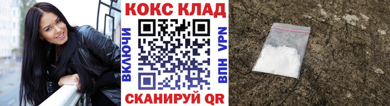 закладка  Ачинск  Cocaine Перу 