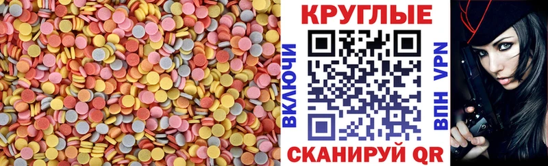 где можно купить наркотик  Ачинск  ЭКСТАЗИ таблы 