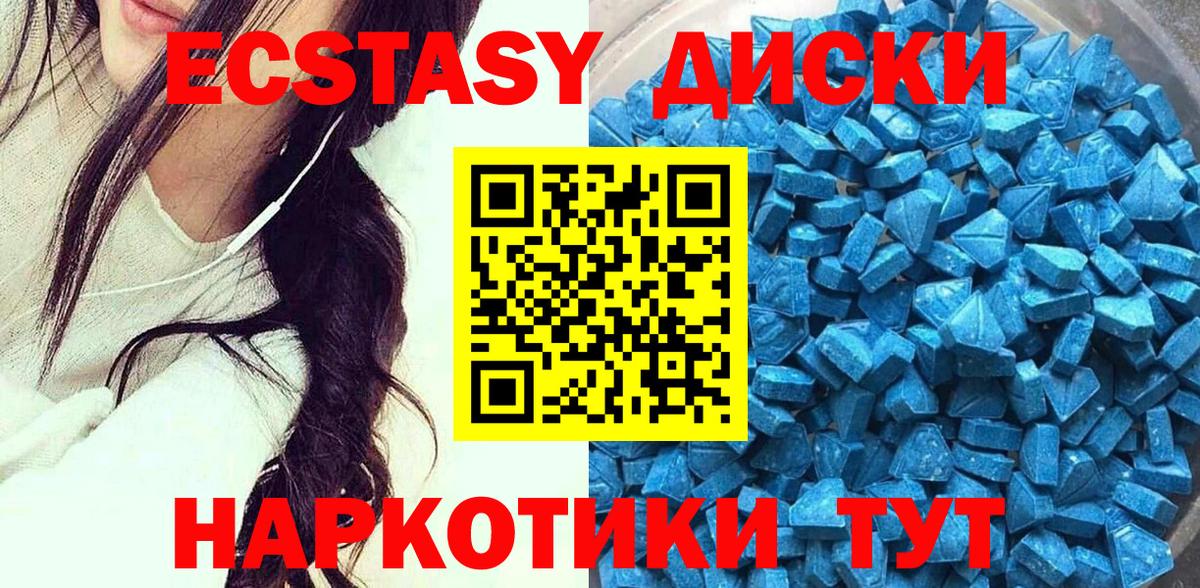 Ачинск  ЭКСТАЗИ Punisher  Вход с VPN    сайт  Экстази Philipp Plein 