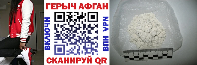 MEGA зеркало  купить  сайты  Ачинск  Героин Афган 
