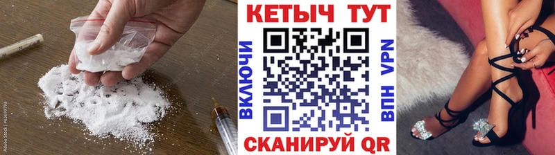 даркнет сайт  Ачинск  Кетамин ketamine 