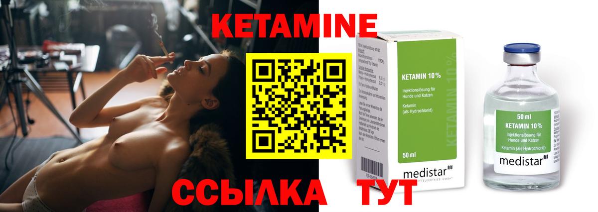 МЕФ  Ачинск  Вход с VPN  Альфа-ПВП  Кокаин  Мефедрон  Каннабис  Гарик  CBD масло 
