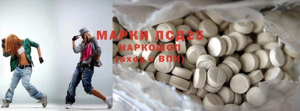 синтетический гашиш Алексеевка