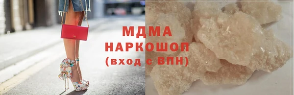 синтетический гашиш Алексеевка