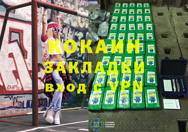 кокаин колумбия Алзамай