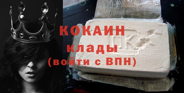 кокаин колумбия Алзамай