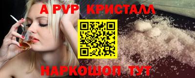 мдпв Аша