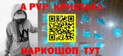 гидра Баксан
