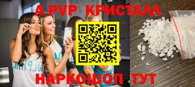 мдпв Аша