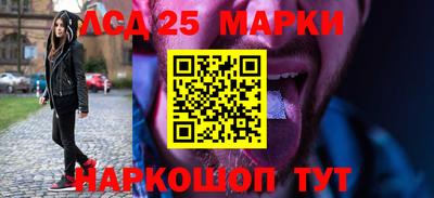 гидра Баксан