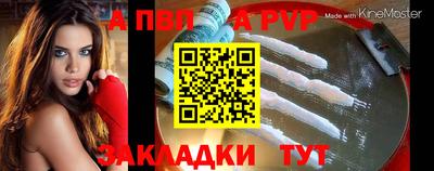 мдпв Аша