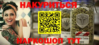 гидра Баксан