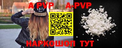 гидропоника Ачхой-Мартан