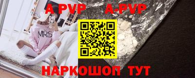мдпв Аша