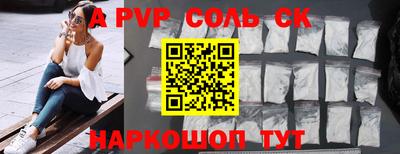 мдпв Аша