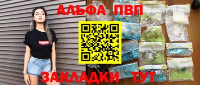 гидра Баксан
