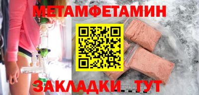 гидра Баксан