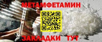 гидра Баксан