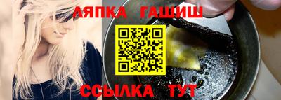 гидропоника Ачхой-Мартан