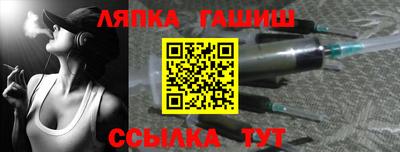 гидра Баксан