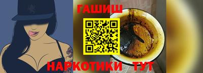гидра Баксан