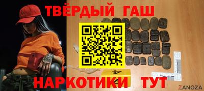 гидропоника Ачхой-Мартан