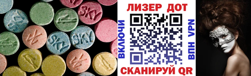 дарк нет официальный сайт  Ачинск  Лсд 25 экстази кислота  как найти закладки 