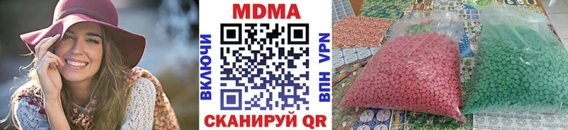 МДМА crystal где купить наркоту нарко площадка формула Ачинск