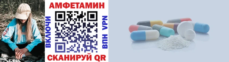 MEGA ссылки  Ачинск  Первитин витя  наркошоп 
