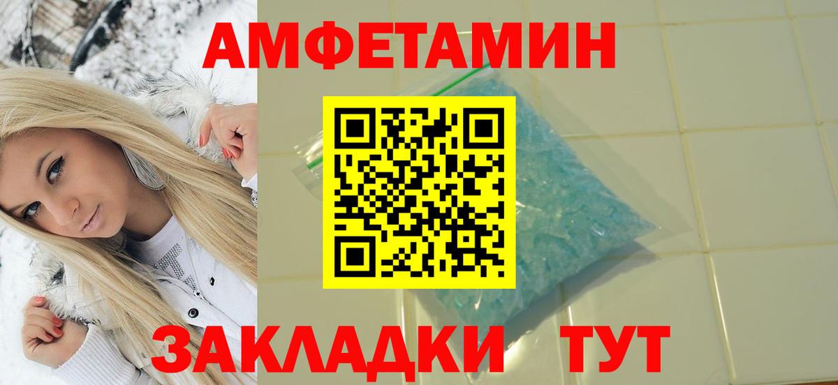 Метамфетамин Декстрометамфетамин 99.9%  Вход с VPN  Метамфетамин  Метамфетамин Декстрометамфетамин 99.9%  Ачинск 