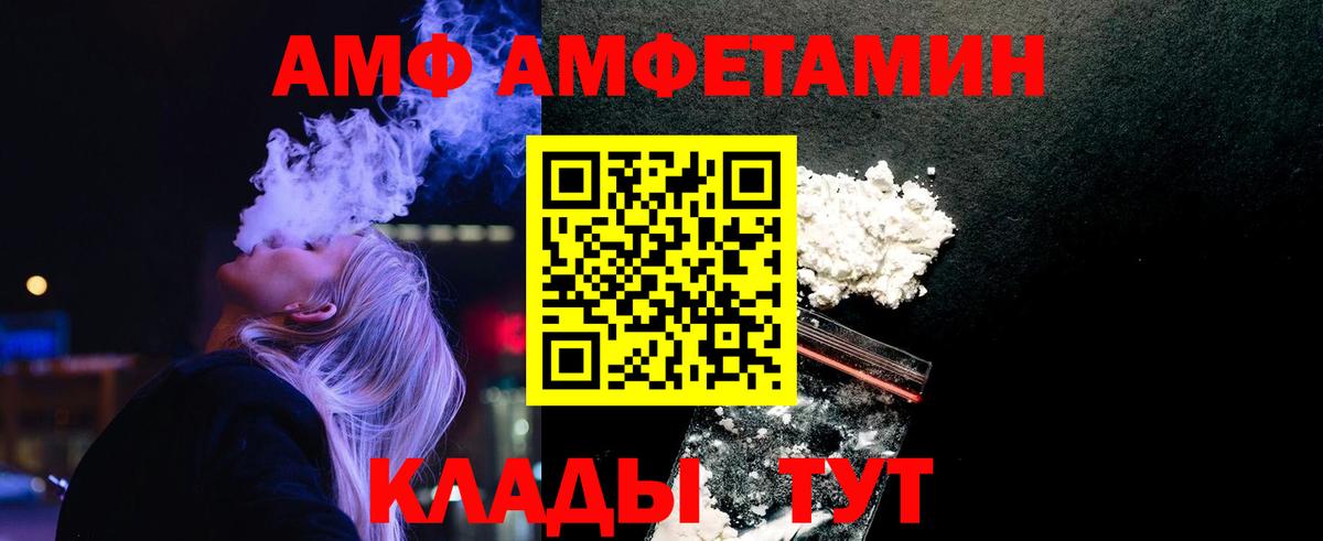 Метамфетамин винт Ачинск