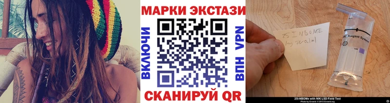 hydra ССЫЛКА  цена наркотик  Ачинск  Марки N-bome 1500мкг 