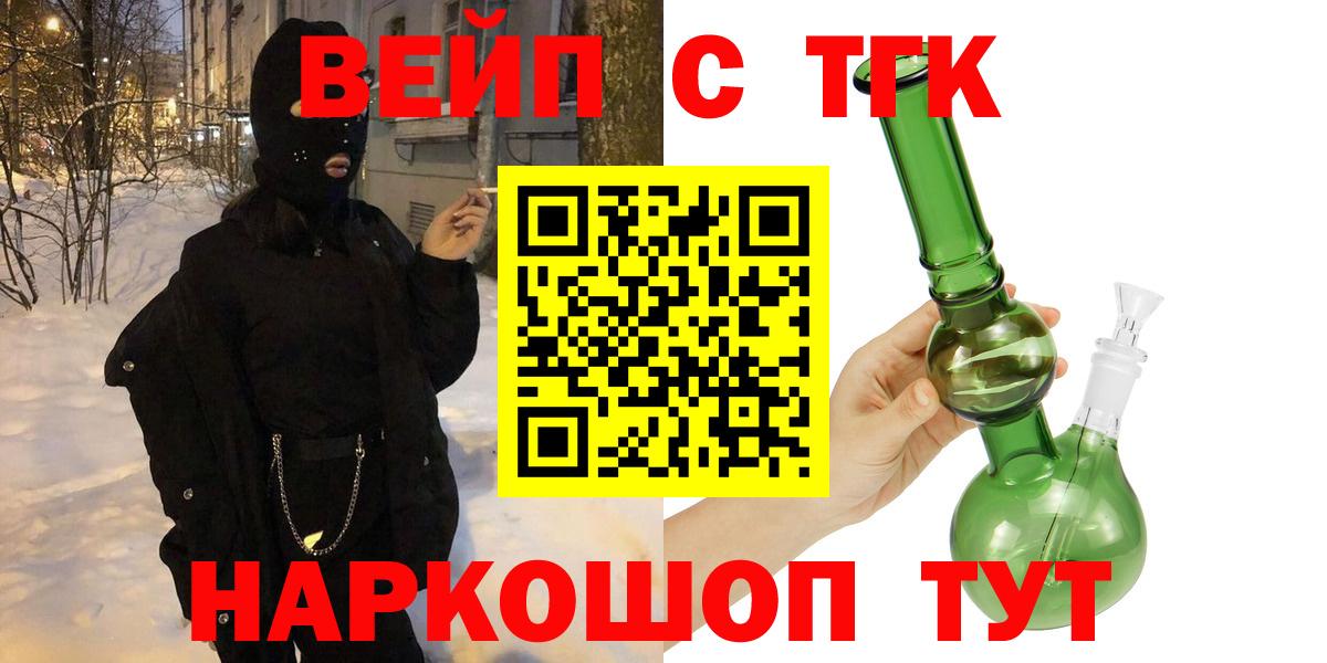Дистиллят ТГК жижа Ачинск