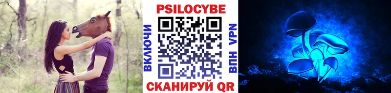 Галлюциногенные грибы прущие грибы  продажа наркотиков  Ачинск 