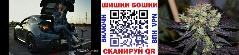 Конопля AK-47  купить закладку  Ачинск 