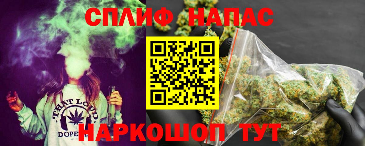 МАРИХУАНА SATIVA & INDICA  Конопля марихуана  Ачинск  Вход с VPN 